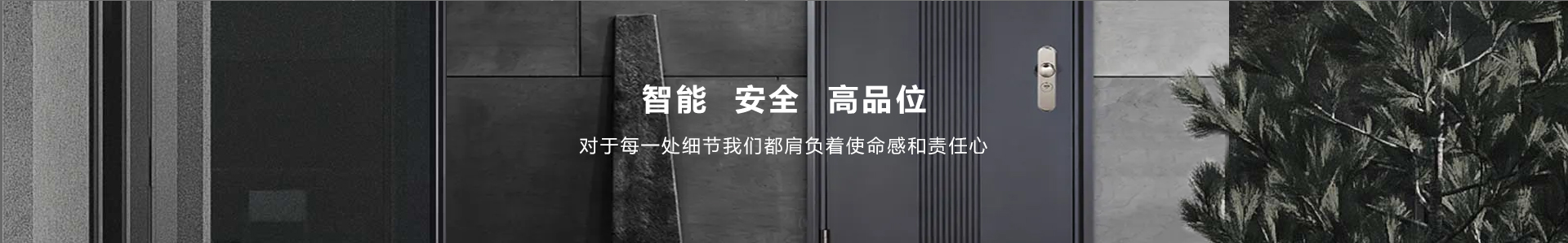 产品中心