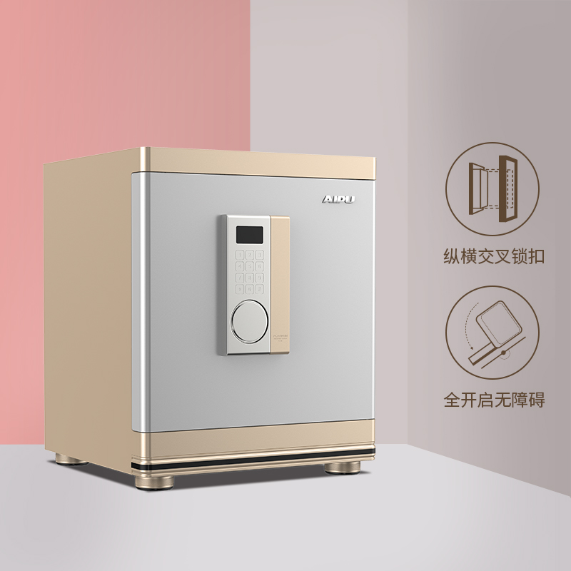 铂雅家用小型保险箱35BY-45BY