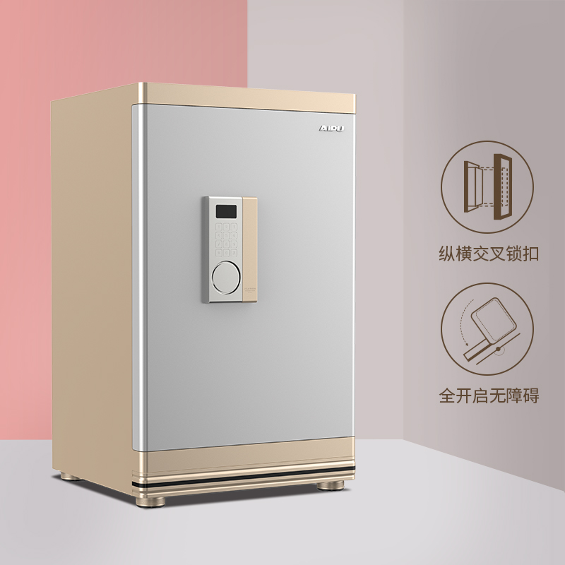 铂雅家用大型保险柜55BY-110BY