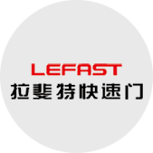 拉斐特
