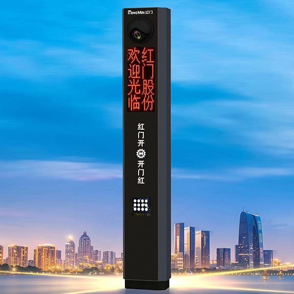 车牌识别