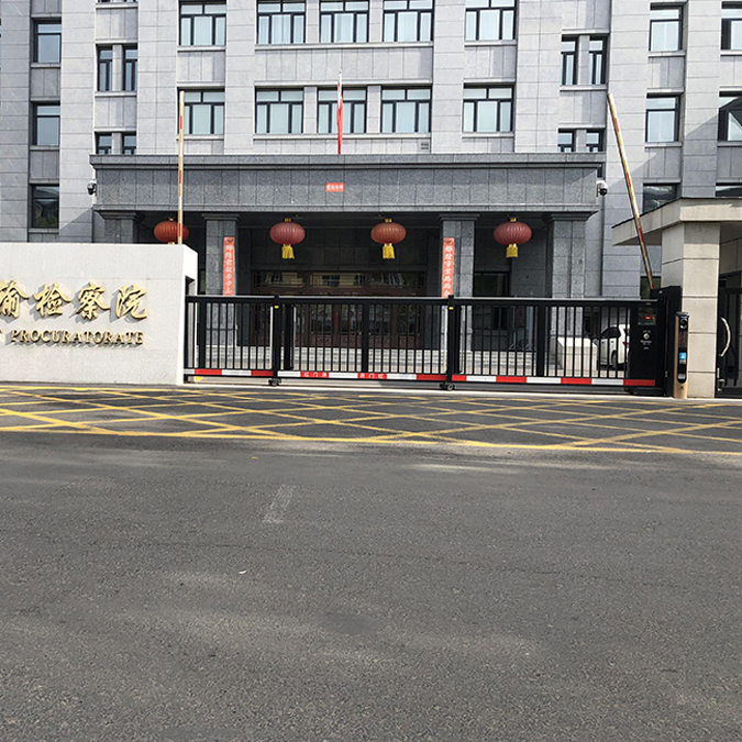 案例-佳木斯铁路运输检察院