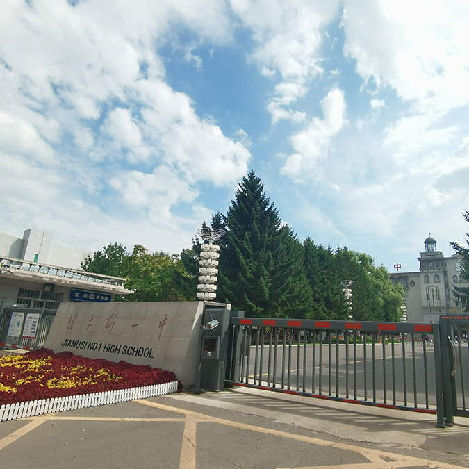 案例