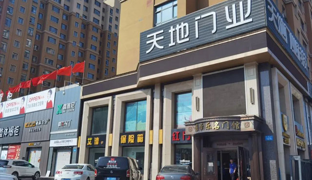 顶天立地，共同战“疫”