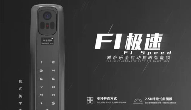 极速F1，一触即发！
